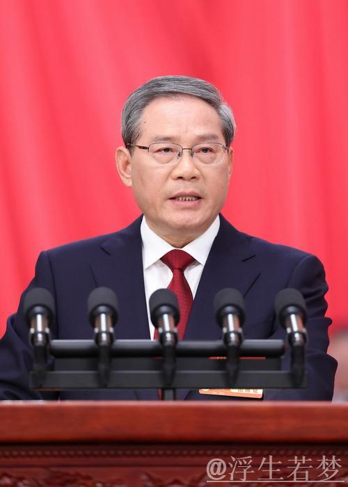 李强主持召开国务院常务会议 听取推进跨境电子商务综合试验区建设汇报 部署加快加力清理拖欠企业...