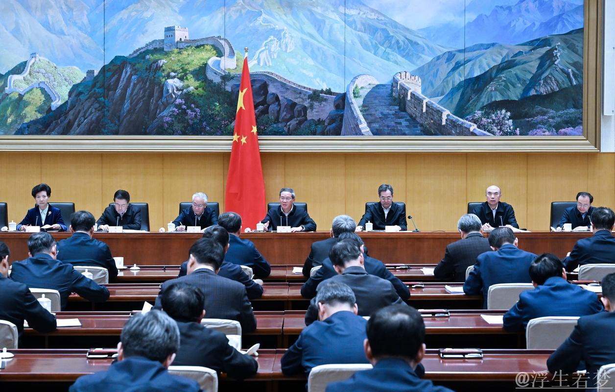 李强主持召开国务院常务会议 听取推进跨境电子商务综合试验区建设汇报 部署加快加力清理拖欠企业...