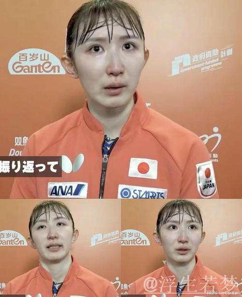 蒯曼强势碾压，早田希娜单局仅得6分，无奈摊手显示绝望