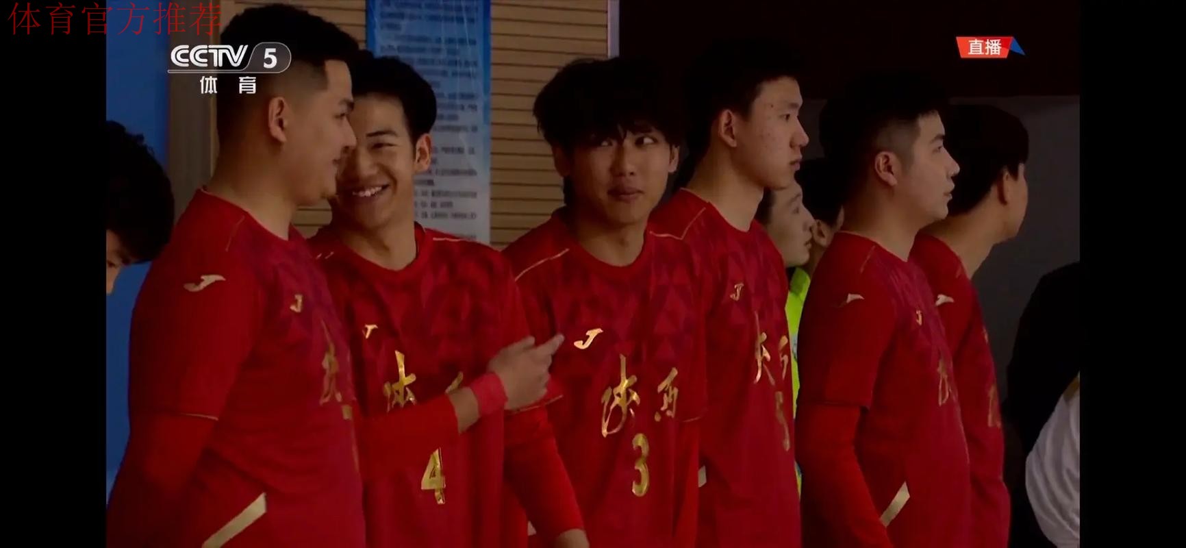 2015五人制足球常熟站落下帷幕 中国队完美收官