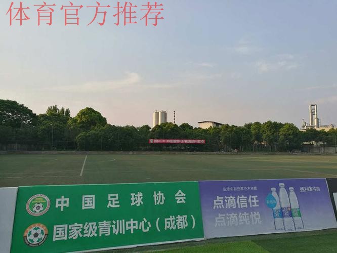 吹响集结号，成都市国家青训中心男子精英足球运动员端午节训练营开营