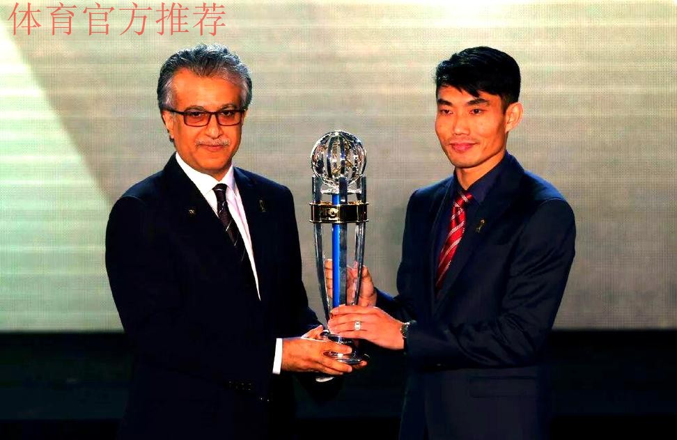 郑智荣膺亚洲足球先生 中国时隔12年再获此荣誉 郑智荣膺亚洲足球先生 中国时隔12年再获此荣誉