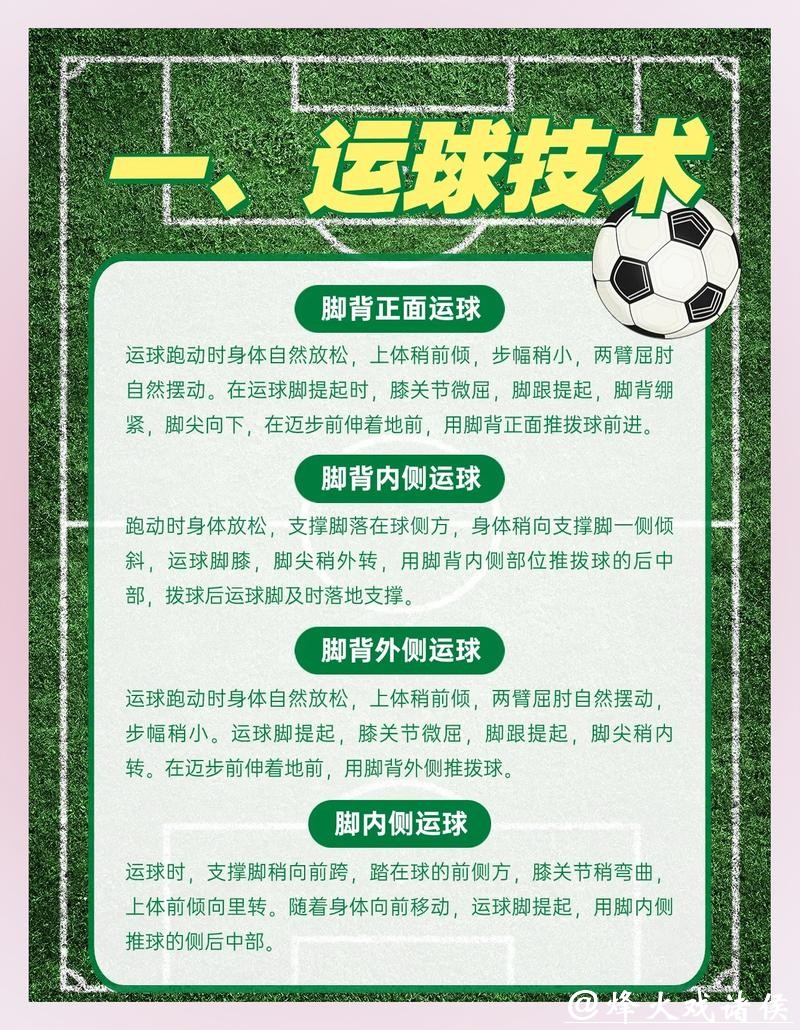 全面解析世界杯外围平台功能与特点 全面解析世界杯外围平台功能与特点