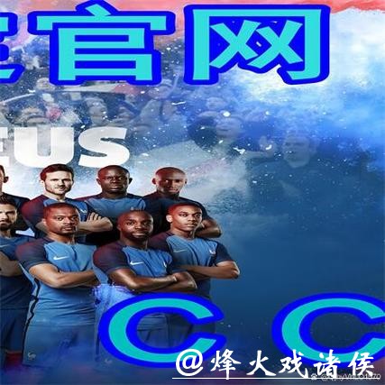 选择世界杯下注平台的安全建议 选择世界杯下注平台的安全建议