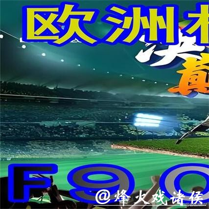 热门赛事如何在世界杯外围平台下注? 热门赛事如何在世界杯外围平台下注?