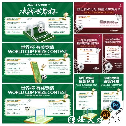 世界杯竞猜平台提现速度怎么样