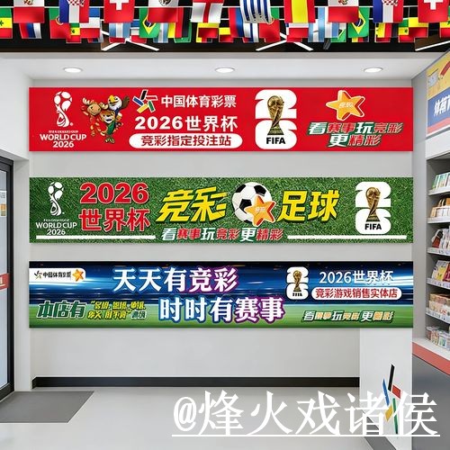 2026世界杯下注网址使用指南，备用入口和地址变化参考