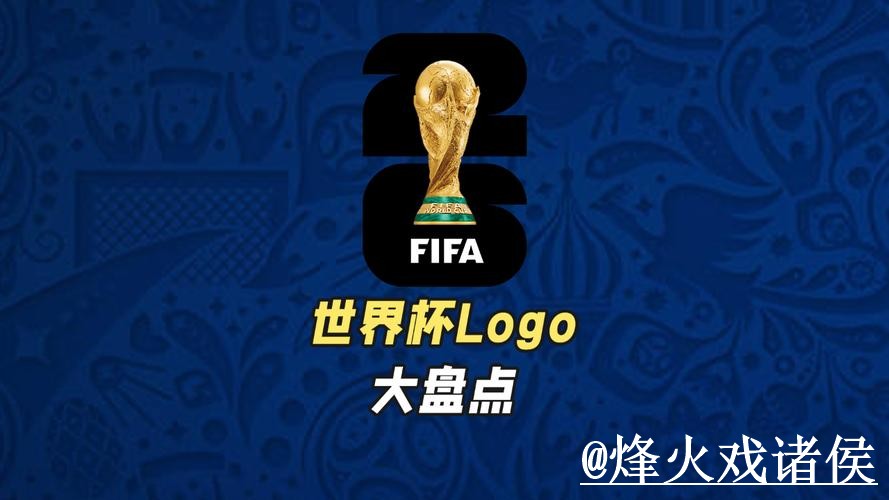 2026世界杯下注地址平台推荐,旧地址失效和使用体验怎么选 2026世界杯下注地址平台推荐,旧地址失效和使用体验怎么选