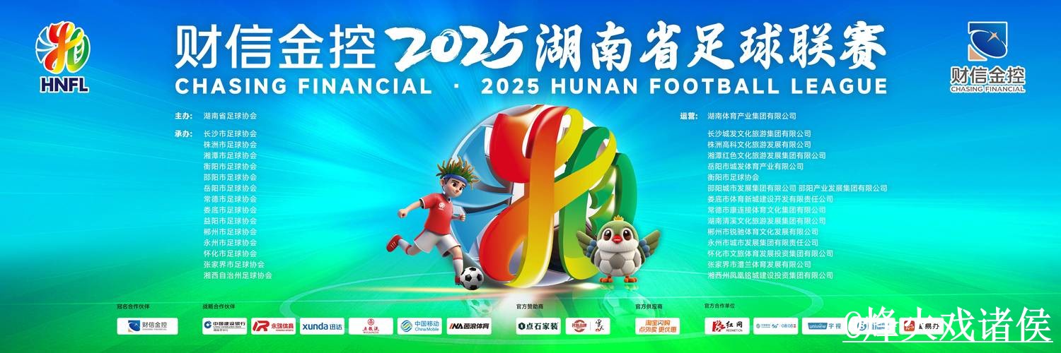 2026世界杯直播网址变化解析，手机观看和地址变化参考