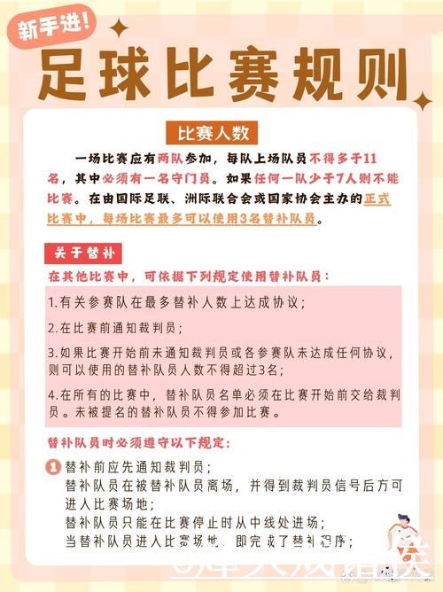 2026世界杯比分平台怎么找？比赛结果和实时速度说明