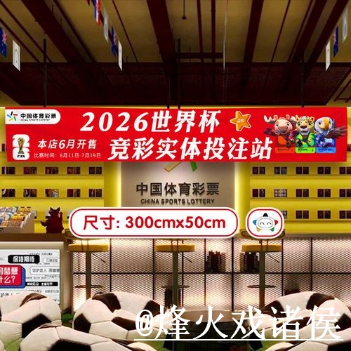 2026世界杯赛前外围网址入口更新，新手规则和常见问题整理